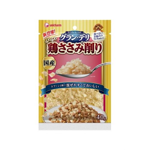 （まとめ買い）グラン・デリ 愛犬元気 ハッピーステップ ふわふわ鶏ささみ削り 成犬用 鶏ささみ 40g 〔×12〕