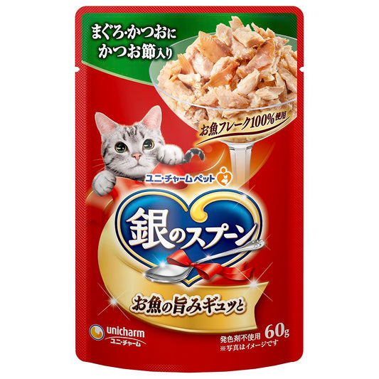 ユニ・チャーム 銀のスプーンパウチ まぐろ・かつおにかつお節入り 60g 猫用フード