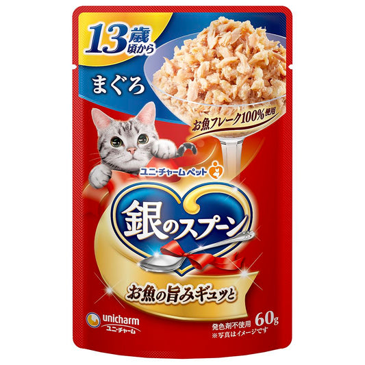 （まとめ買い）ユニ・チャーム 銀のスプーンパウチ 13歳頃からまぐろ 60g 猫用フード 〔×40〕