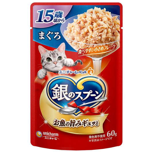 （まとめ買い）ユニ・チャーム 銀のスプーンパウチ 15歳頃からまぐろ 60g 猫用フード 〔×40〕