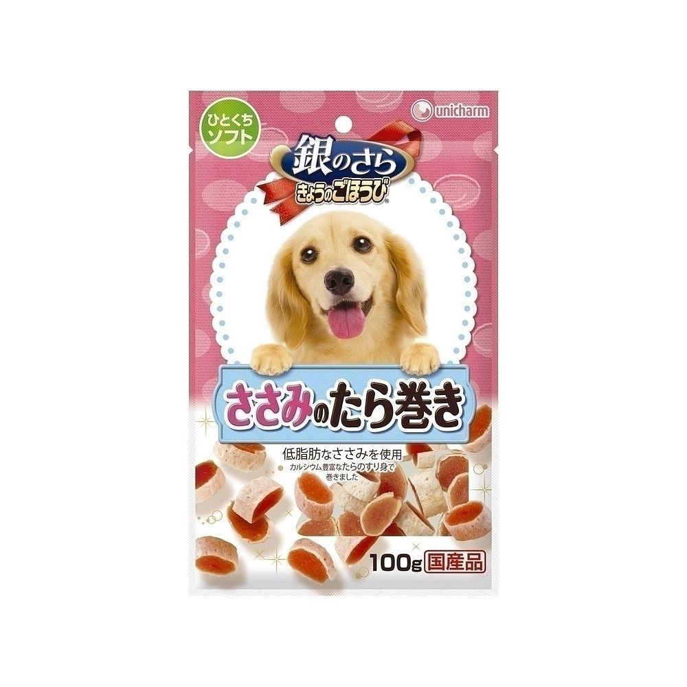 銀のさら きょうのごほうび ささみたら巻き 100g 犬用