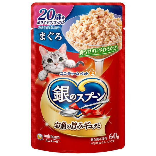 （まとめ買い）ユニ・チャーム 銀のスプーンパウチ 20歳を過ぎてもすこやかにまぐろ 60g 猫用フード 〔×40〕