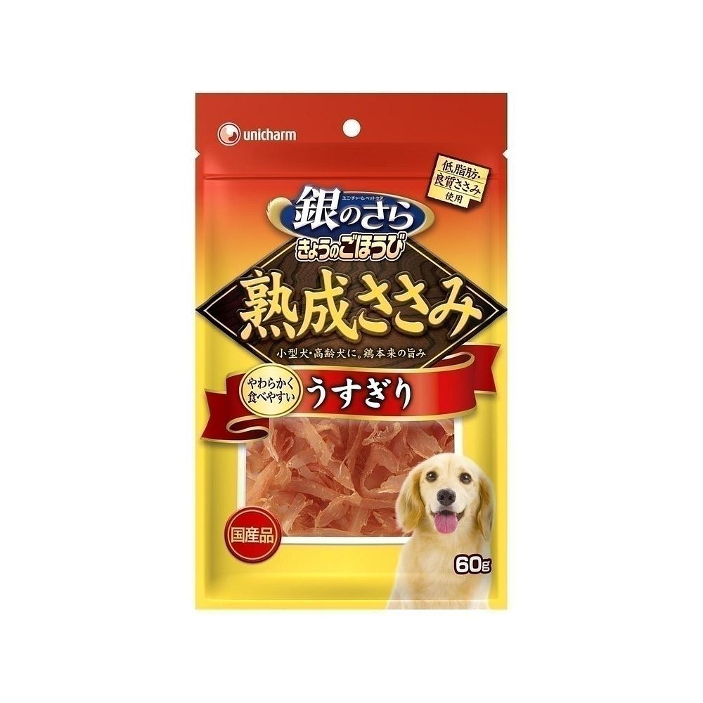 （まとめ買い）銀のさら きょうのごほうび 熟成 ささみうすぎり 60g 犬用 〔×12〕