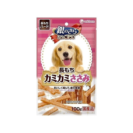 グラン・デリ 銀のさら きょうのごほうび 長もちカミカミささみ 100g 犬用