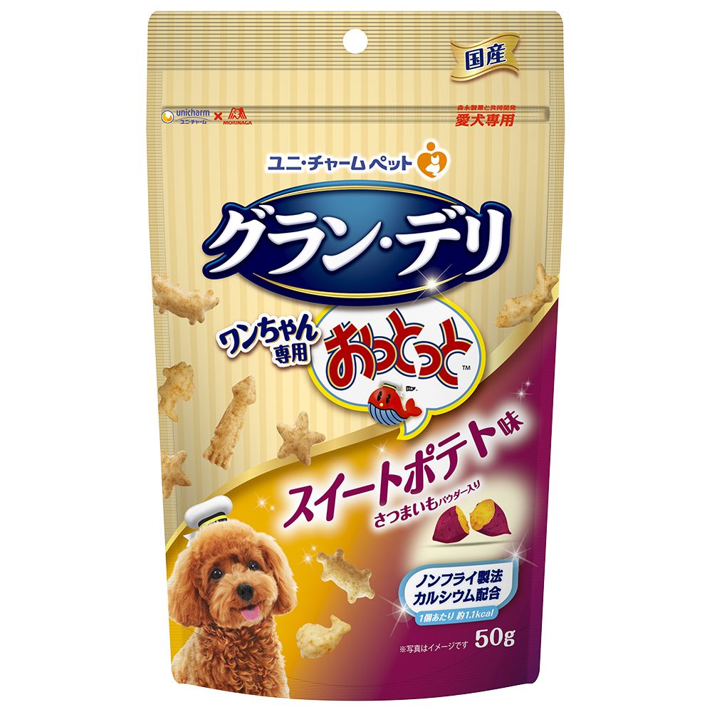 ユニ・チャーム グラン・デリ ワンちゃん専用おっとっと スイートポテト味 50g 犬用おやつ