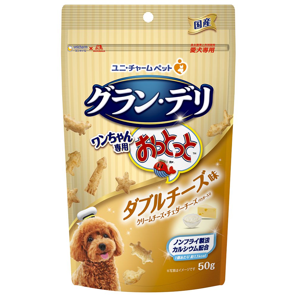 ユニ・チャーム グラン・デリ ワンちゃん専用おっとっと ダブルチーズ味 50g 犬用おやつ