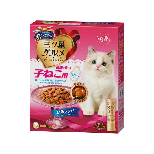 銀のスプーン 三ツ星グルメ 健康に育つ子ねこ用 お魚レシピ 240g 猫用 キャットフード