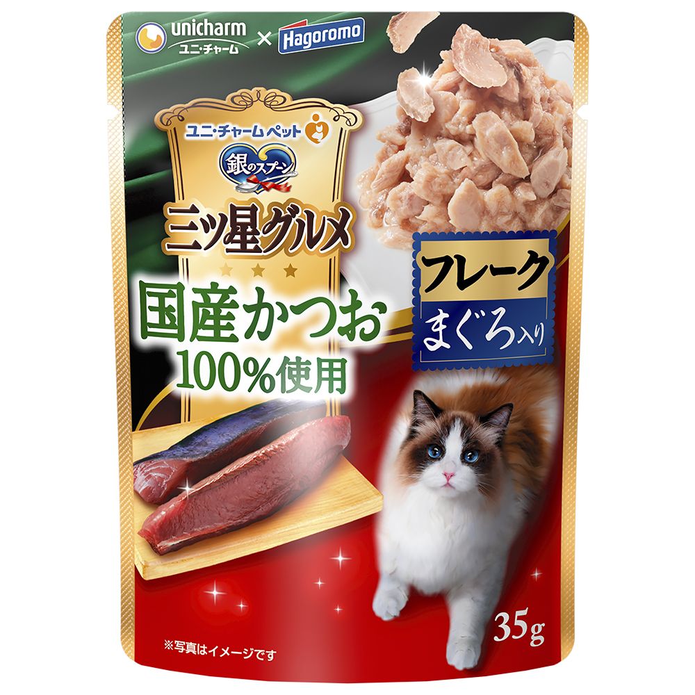 ユニ・チャーム 銀のスプーン 三ツ星グルメ パウチ 国産かつお100％使用フレークまぐろ入り 35g 猫用フード