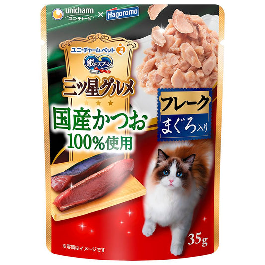 ユニ・チャーム 銀のスプーン 三ツ星グルメ パウチ 国産かつお100％使用フレークまぐろ入り 35g 猫用フード