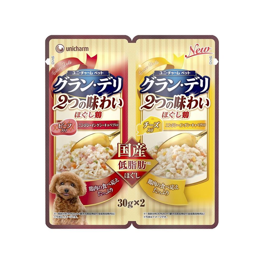 ユニ・チャーム グラン・デリ 2つの味わいパウチほぐし成犬用ビーフ＆チーズ 30g×2