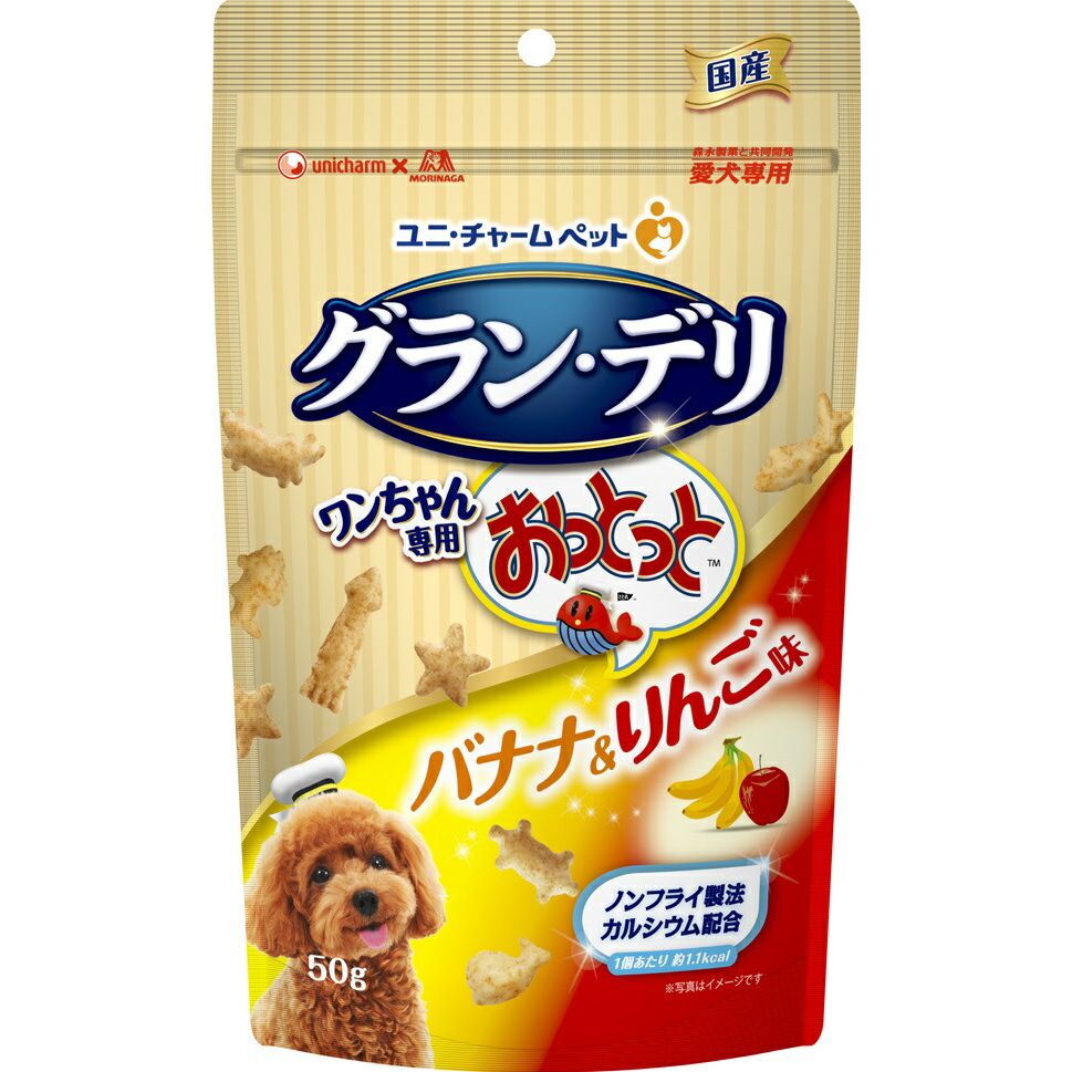 （まとめ買い）ユニ・チャーム グラン・デリ ワンちゃん専用おっとっとバナナ&りんご味50g 犬用おやつ 〔×12〕