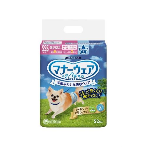 ユニチャーム 犬用マナーベルト 紙オムツ マナーウェア オス用 超小型犬用 52枚