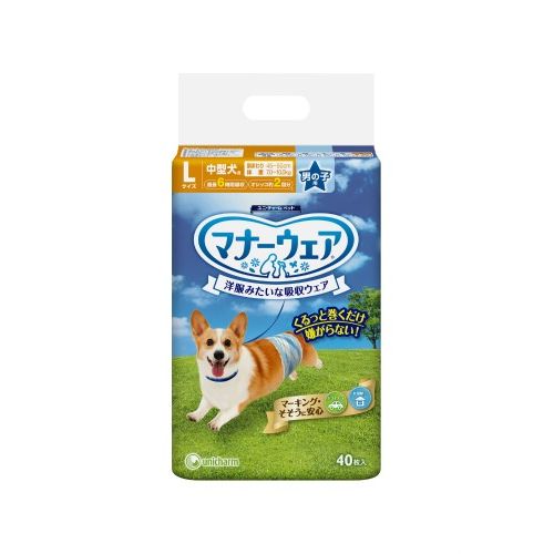 ユニチャーム 犬用マナーベルト 紙オムツ マナーウェア オス用 中型犬用 40枚