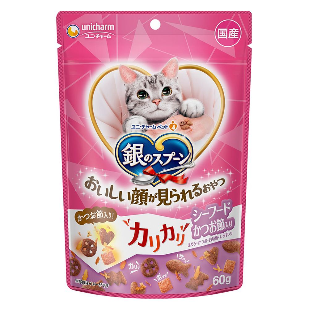 ユニ・チャーム 銀のスプーン おいしい顔が見られるおやつ カリカリシーフード かつお節入り 60g 猫用おやつ