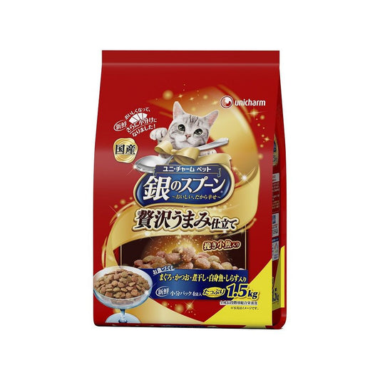 （まとめ買い）ユニ・チャーム 銀のスプーン 贅沢うまみ仕立て お魚づくし 1.5kg 猫用 〔×3〕