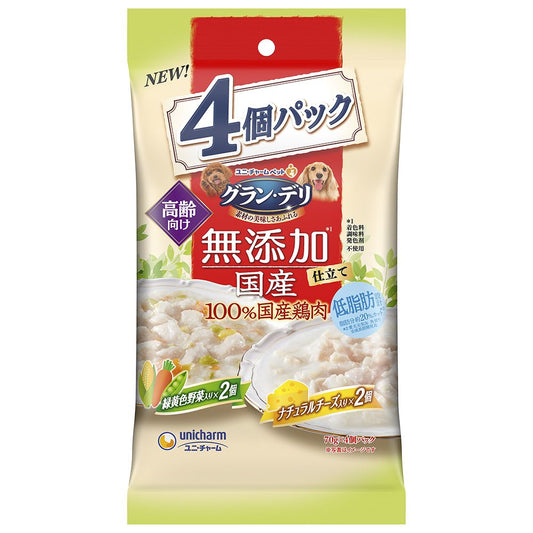 ユニ・チャーム グラン・デリ 無添加仕立て 国産パウチ 高齢犬用 緑黄色野菜入り×ナチュラルチーズ入り 70g×4個