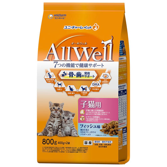 ユニ・チャーム AllWell 健康に育つ子猫用 フィッシュ味挽き小魚とささみのフリーズドライパウダー入り 800g(400g×2袋) 猫用フード