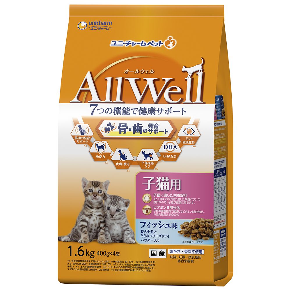 （まとめ買い）ユニ・チャーム AllWell 健康に育つ子猫用 フィッシュ味挽き小魚とささみのフリーズドライパウダー入り 1.6kg(400g×4袋) 猫用フード 〔×5〕