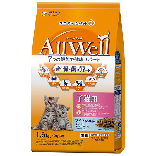 （まとめ買い）ユニ・チャーム AllWell 健康に育つ子猫用 フィッシュ味挽き小魚とささみのフリーズドライパウダー入り 1.6kg(400g×4袋) 猫用フード 〔×5〕