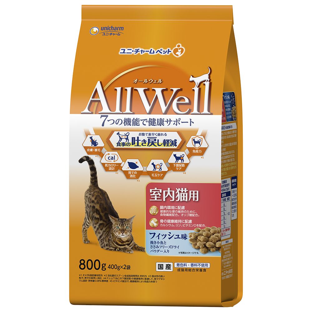 ユニ・チャーム AllWell 室内猫用 フィッシュ味挽き小魚とささみ フリーズドライパウダー入り 800g(400g×2袋) 猫用フード