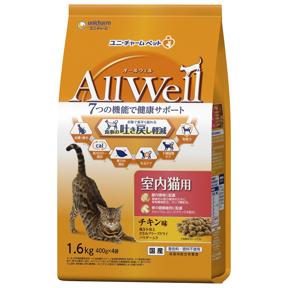 ユニ・チャーム AllWell 室内猫用 チキン味挽き小魚とささみ フリーズドライパウダー入り 1.6kg(400g×4袋) 猫用フード