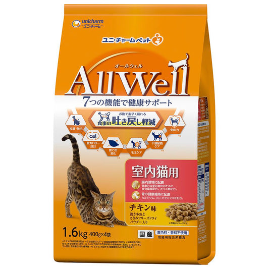 ユニ・チャーム AllWell 室内猫用 チキン味挽き小魚とささみ フリーズドライパウダー入り 1.6kg(400g×4袋) 猫用フード