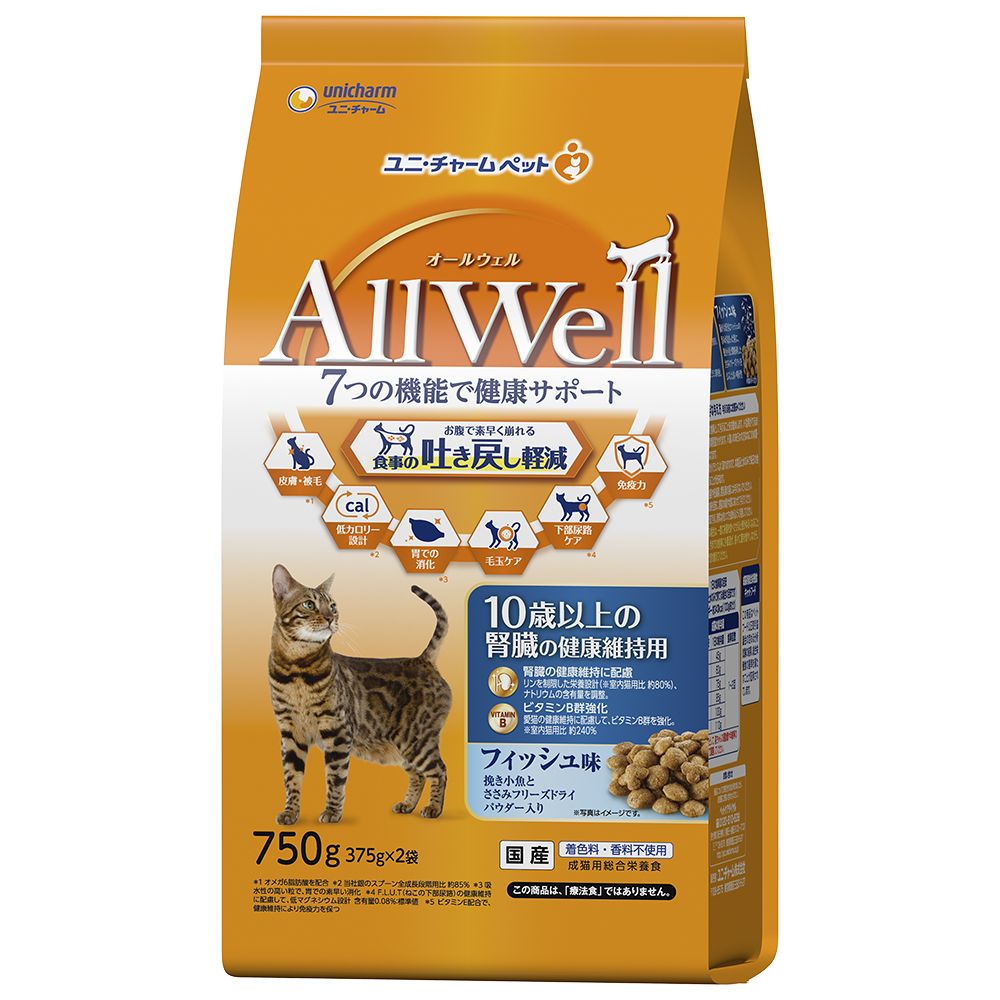 ユニ・チャーム AllWell 10歳以上の腎臓の健康維持用 フィッシュ味挽き小魚とささみフリーズドライパウダー入り 750g(375g×2袋) 猫用フード