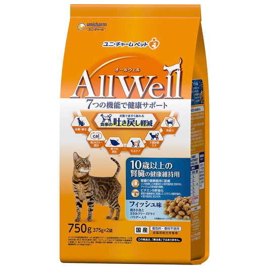 ユニ・チャーム AllWell 10歳以上の腎臓の健康維持用 フィッシュ味挽き小魚とささみフリーズドライパウダー入り 750g(375g×2袋) 猫用フード