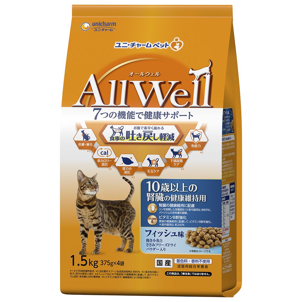 ユニ・チャーム AllWell 10歳以上の腎臓の健康維持用 フィッシュ味挽き小魚とささみフリーズドライパウダー入り 1.5kg(375g×4袋) 猫用フード