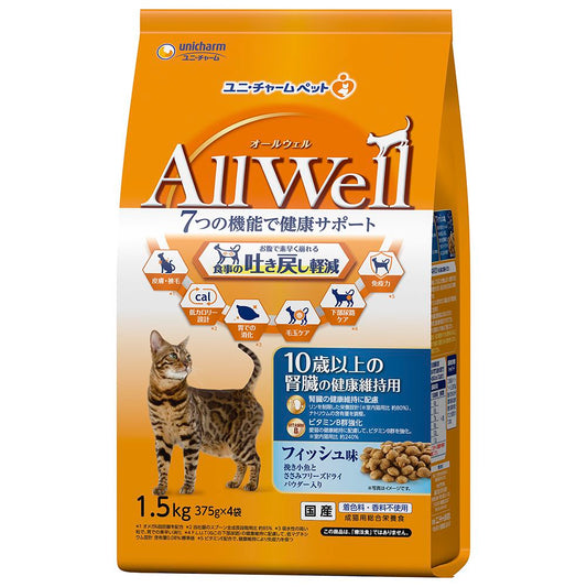 ユニ・チャーム AllWell 10歳以上の腎臓の健康維持用 フィッシュ味挽き小魚とささみフリーズドライパウダー入り 1.5kg(375g×4袋) 猫用フード