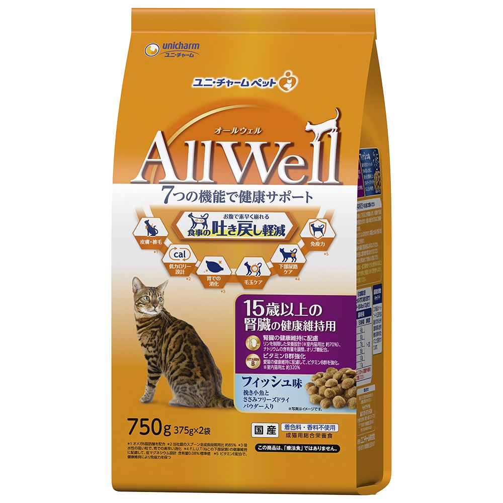 ユニ・チャーム AllWell 15歳以上の腎臓の健康維持用 フィッシュ味挽き小魚とささみフリーズドライパウダー入り 750g(375g×2袋) 猫用フード