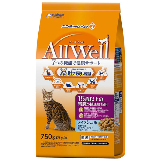 ユニ・チャーム AllWell 15歳以上の腎臓の健康維持用 フィッシュ味挽き小魚とささみフリーズドライパウダー入り 750g(375g×2袋) 猫用フード