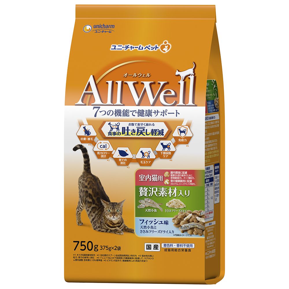 ユニ・チャーム AllWell 室内猫用 贅沢素材入りフィッシュ味天然小魚とささみ フリーズドライ入り 750g(375g×2袋) 猫用フード