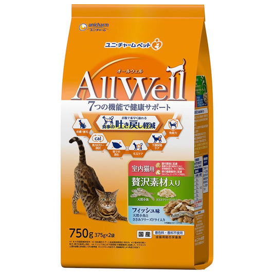 ユニ・チャーム AllWell 室内猫用 贅沢素材入りフィッシュ味天然小魚とささみ フリーズドライ入り 750g(375g×2袋) 猫用フード