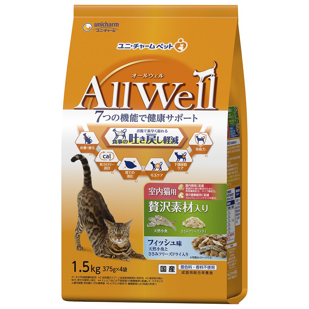 ユニ・チャーム AllWell 室内猫用 贅沢素材入りフィッシュ味天然小魚とささみ フリーズドライ入り 1.5kg(375g×4袋) 猫用フード