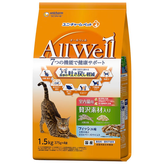 ユニ・チャーム AllWell 室内猫用 贅沢素材入りフィッシュ味天然小魚とささみ フリーズドライ入り 1.5kg(375g×4袋) 猫用フード