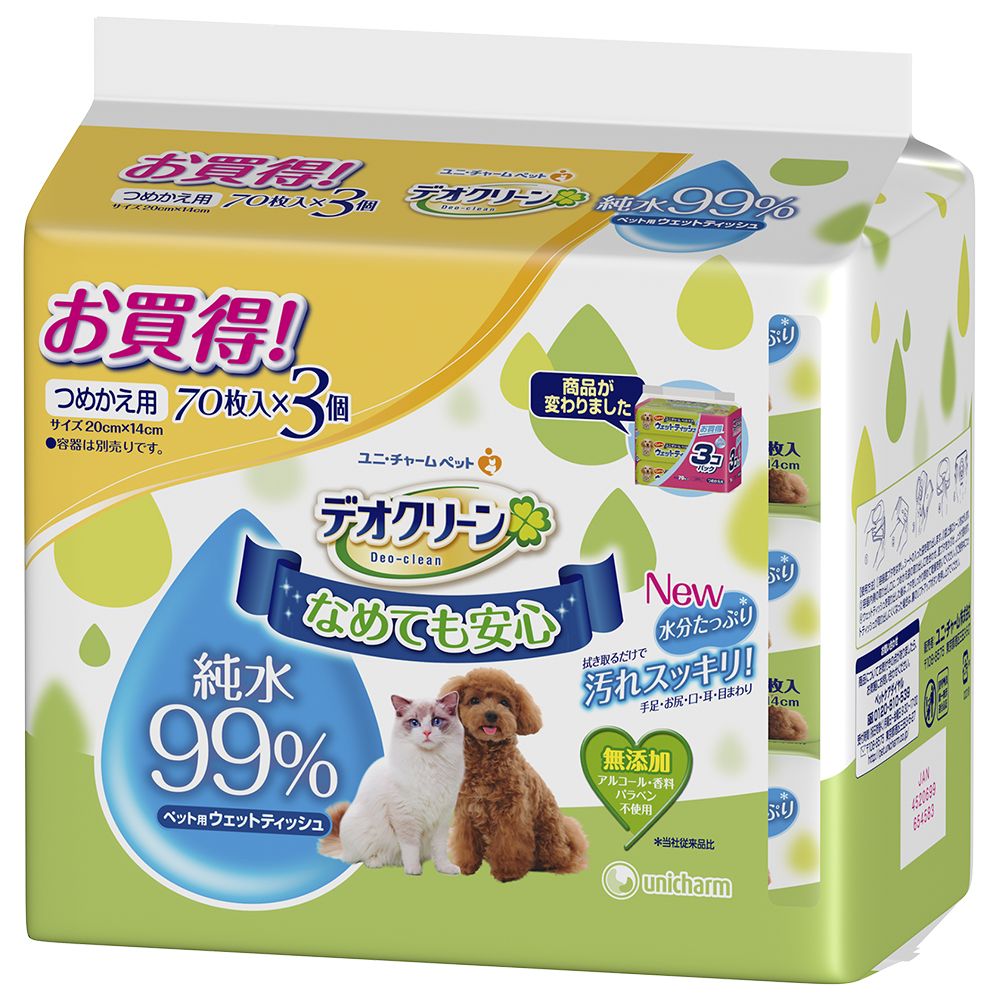 ユニ・チャーム デオクリーン 純水99%ウェットティッシュつめかえ用 70枚×3個パック ペット用品