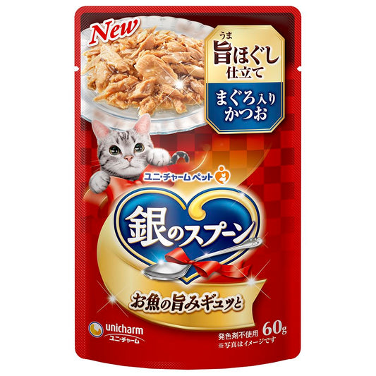 ユニ・チャーム 銀のスプーンパウチ 旨ほぐし仕立てまぐろ入りかつお 60g 猫用フード