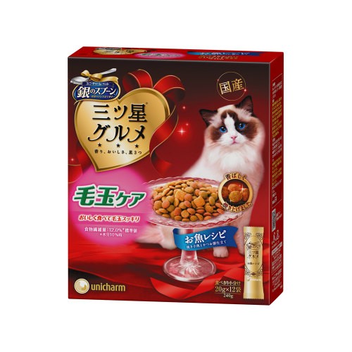 銀のスプーン 三ツ星グルメ 毛玉ケア お魚レシピ 240g 猫用 キャットフード