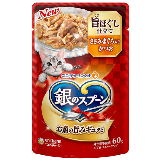 ユニ・チャーム 銀のスプーンパウチ 旨ほぐし仕立てささみ・まぐろ入りかつお 60g 猫用フード