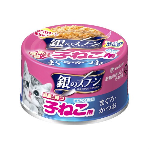 銀のスプーン缶 健康に育つ 子ねこ用 まぐろ・かつお 70g 猫用缶詰 キャットフード