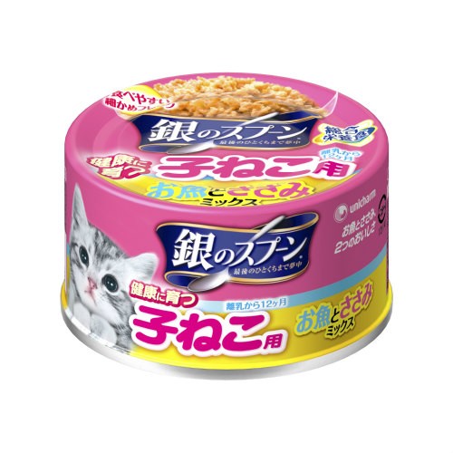 銀のスプーン缶 健康に育つ 子ねこ用 お魚とささみミックス 70g 猫用缶詰 キャットフード