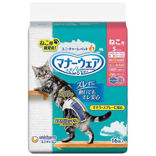 ユニ・チャーム マナーウェア ねこ用 Sサイズ 16枚 ペット用品