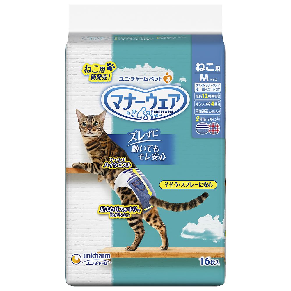 ユニ・チャーム マナーウェア ねこ用 Mサイズ 16枚 ペット用品