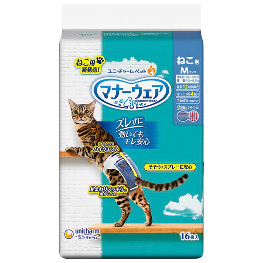 ユニ・チャーム マナーウェア ねこ用 Mサイズ 16枚 ペット用品