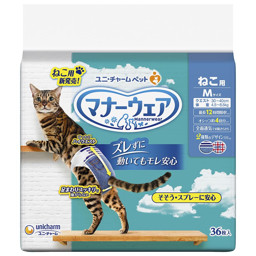 （まとめ買い）ユニ・チャーム マナーウェア ねこ用 Mサイズ 36枚 ペット用品 〔×3〕