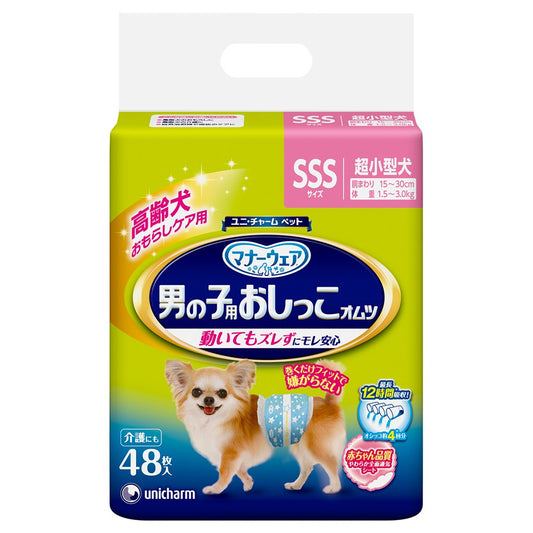 ユニ・チャーム マナーウェア 高齢犬用 男の子用おしっこオムツ SSSサイズ 48枚