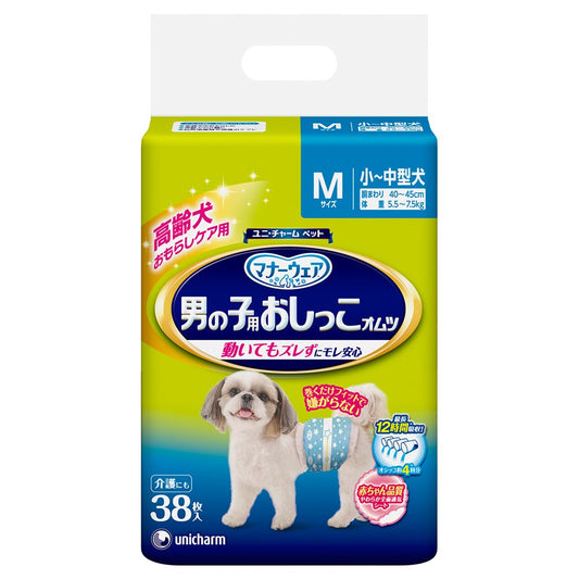 ユニ・チャーム マナーウェア 高齢犬用 男の子用おしっこオムツ Mサイズ 38枚