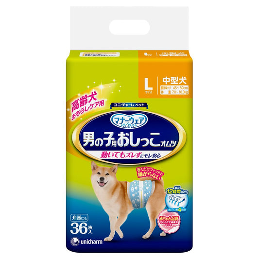 ユニ・チャーム マナーウェア 高齢犬用 男の子用おしっこオムツ Lサイズ 36枚