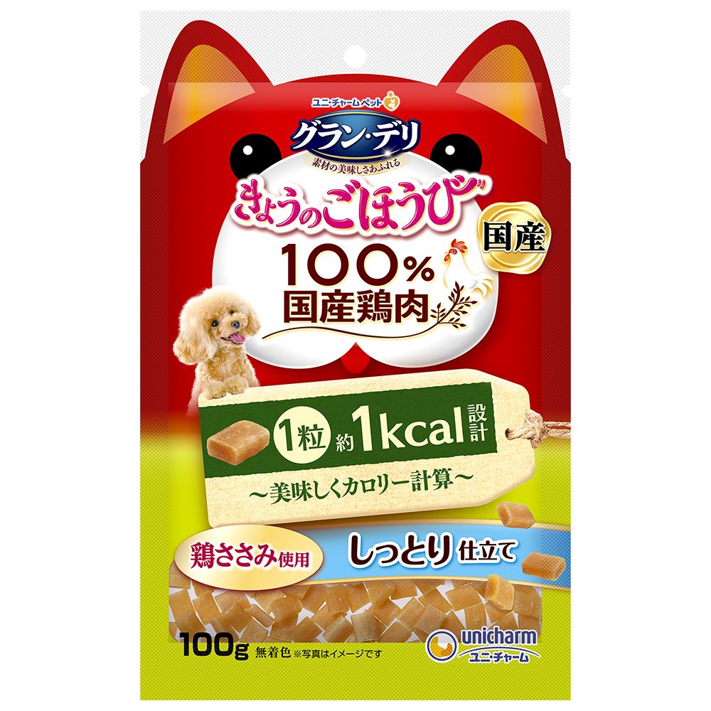 ユニ・チャーム グラン・デリ きょうのごほうび 美味しくカロリー計算しっとり仕立て 100g 犬用おやつ